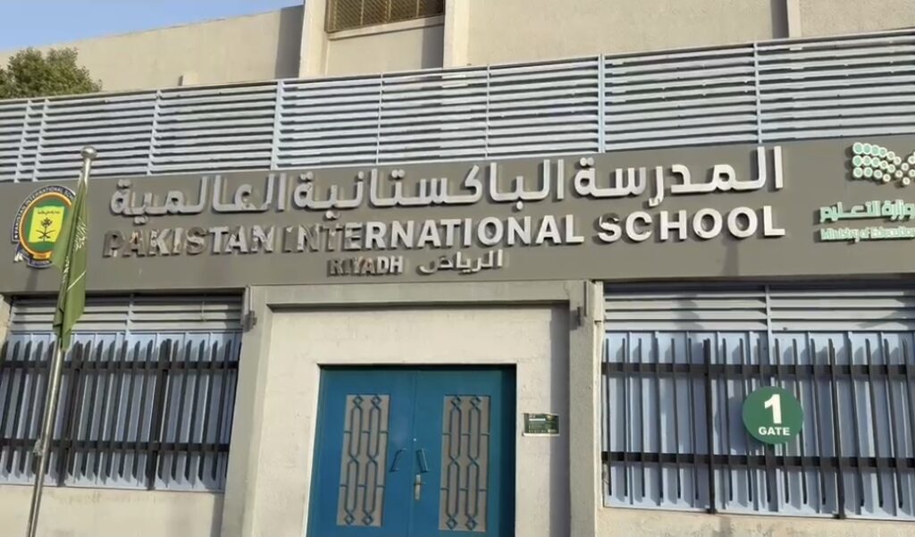 إقامة بازار “ميلا” السنوي في المدرسة الباكستانية العالمية بالرياض