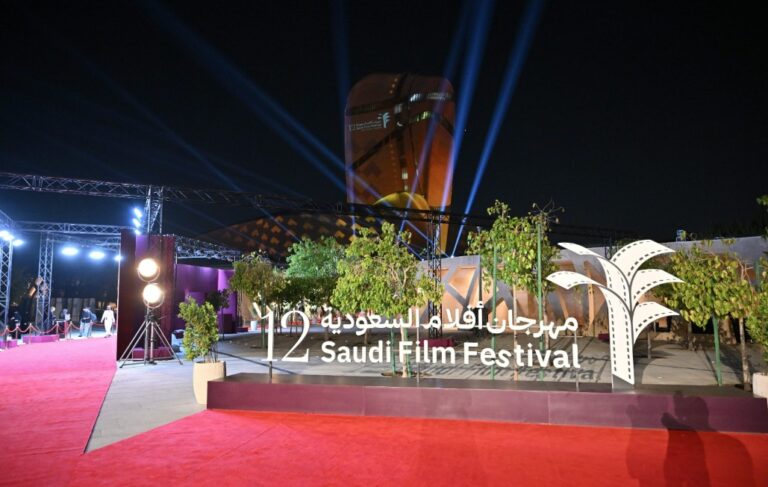 سعودی فلم فیسٹیول میں 14 فلموں کی نمائش، پروڈکشن مارکیٹ کا اختتام 40 لاکھ ریال سے زائد انعامات کے ساتھ