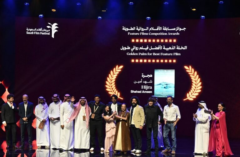 سعودی فلم فیسٹیول کے 12ویں ایڈیشن کا اختتام، فاتحین کا اعلان