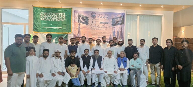 ریاض: معروف کاروباری شخصیت توصیف گورایہ کی جانب سے پاکستان کے 80ویں یومِ آزادی کے موقع پر پروقار تقریب.