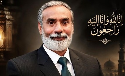پیپلز پارٹی کے سینئر رہنما محمد ریاض راٹھور کے انتقال پر تعزیتی اجلاس، مختلف جماعتوں اور تنظیموں کی شرکت