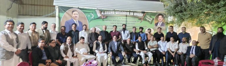 ریاض میں مسلم لیگ (ن) کی تقریب، احسان الحق باجوہ کے اعزاز میں پاکستانی کمیونٹی کے مسائل پر اہم گفتگو