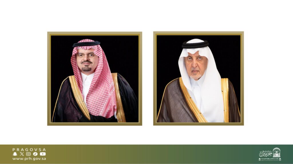 Under the Patronage of the Governor of Makkah: Annual Qur’an and Sunnah Circles Ceremony at the Grand Mosque