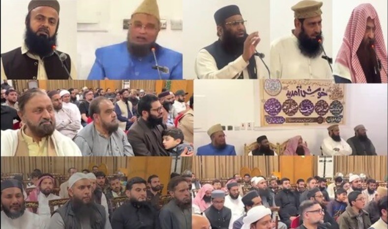 Ghazwa-e-Badr Conference Held in Riyadh with Participation of Scholars and Pakistani Community