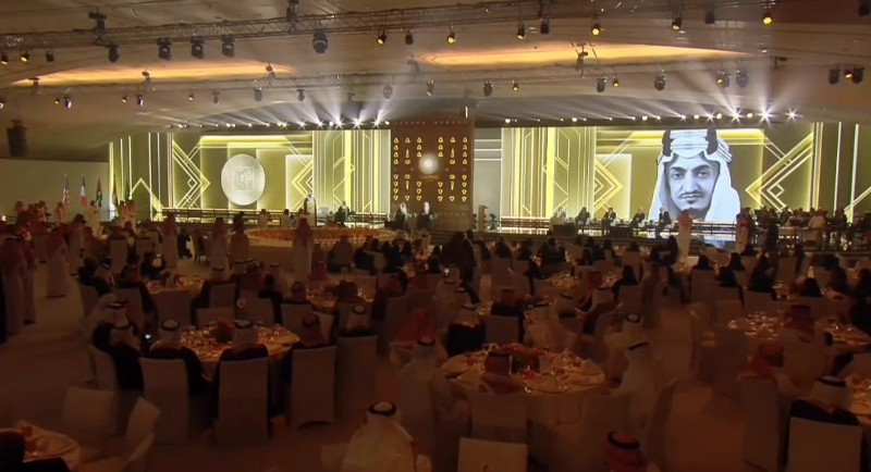 King Faisal Prize Ceremony Held Under Patronage of King Salman