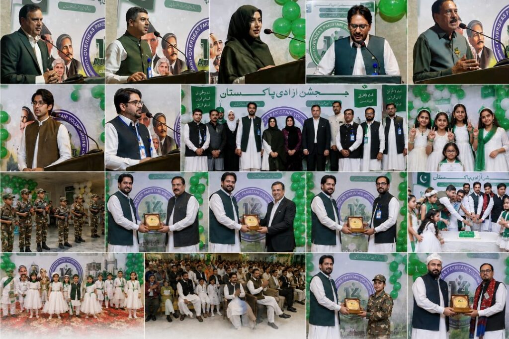 Pakistan’s 79th Independence Day Celebrated with Great Enthusiasm in Jeddah by OPVG